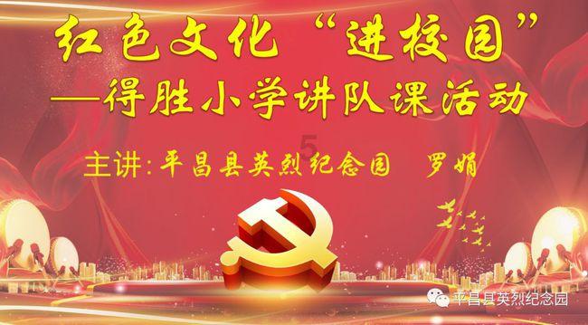 请出示文件