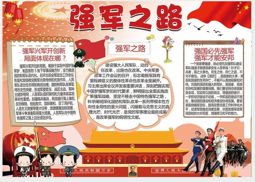 城市连接2