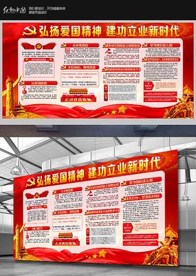 燃烧吧大脑装瓶子游戏