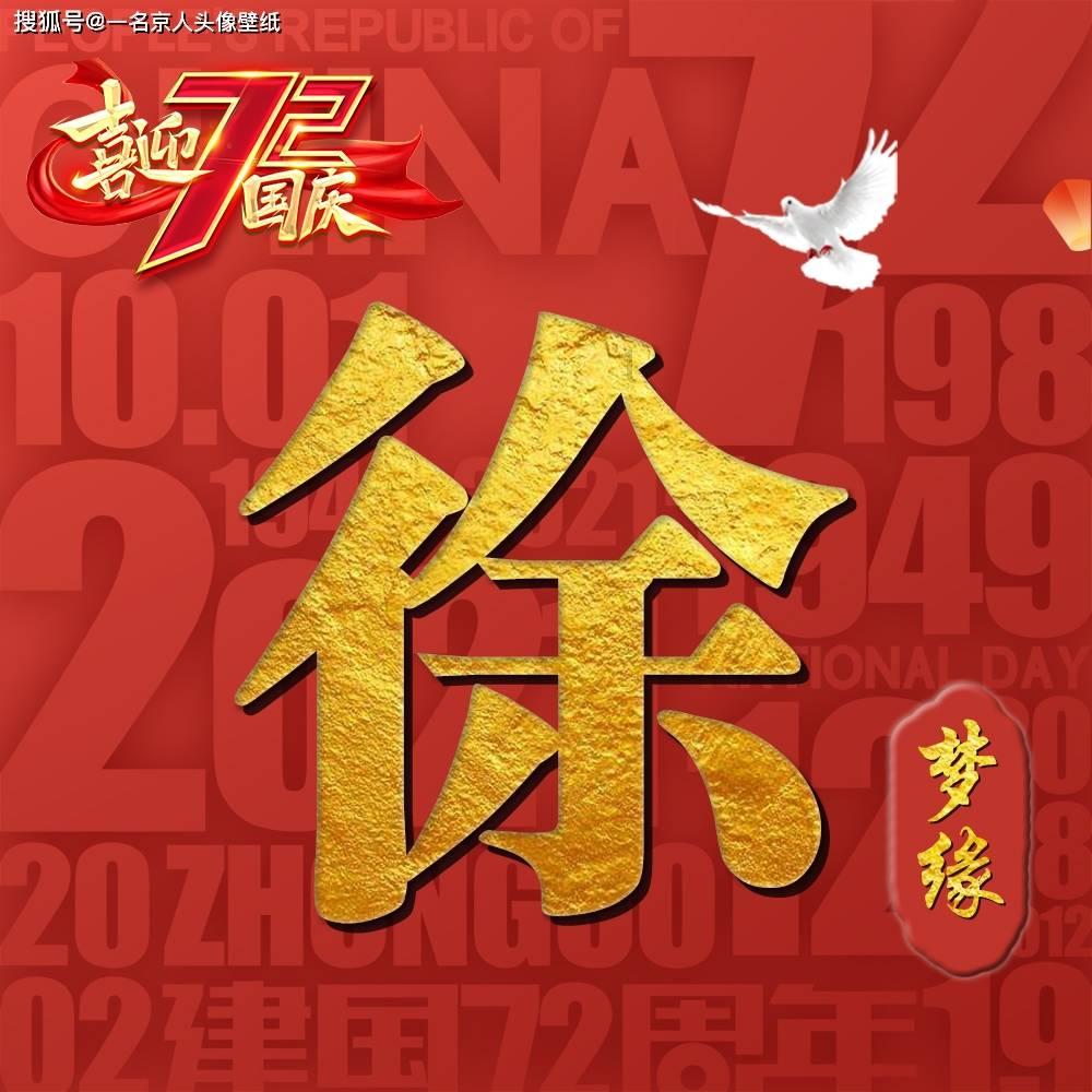 上海医疗专家来敦煌了！