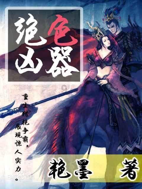 gay是什么意思游戏画面