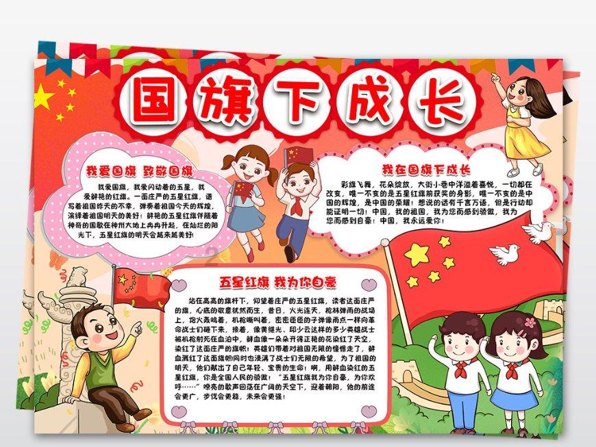 可怕的风暴