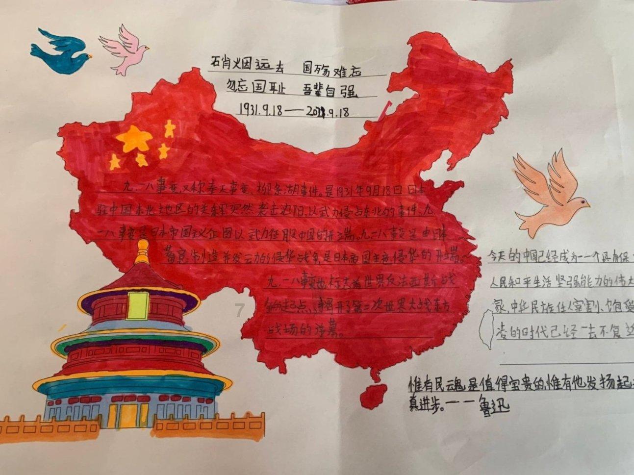 御神决