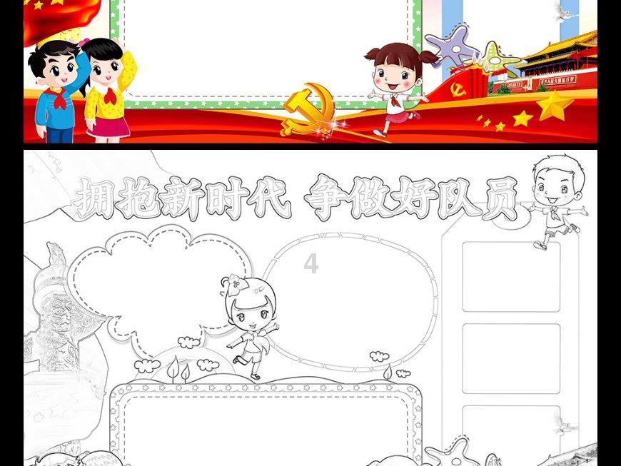 为什么眼睛一哭就特别肿游戏画面