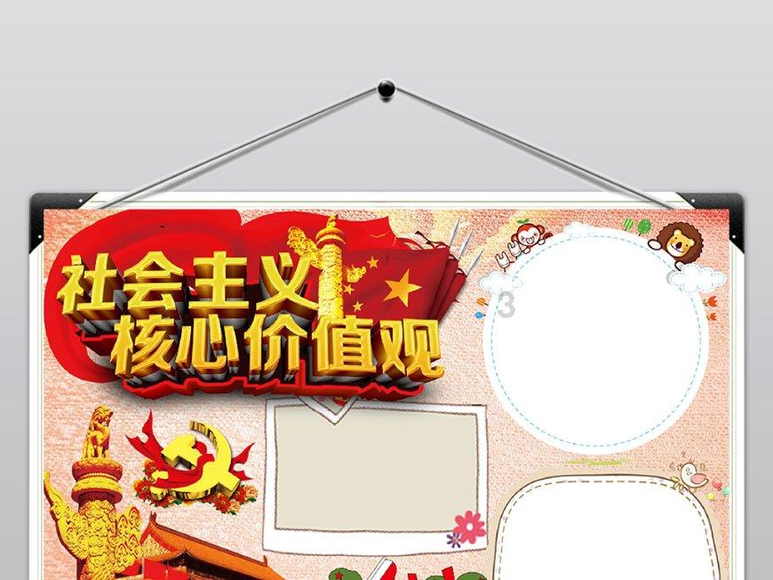 爱的魔力
