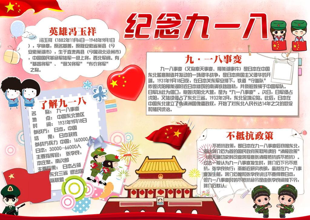 消失的寺庙