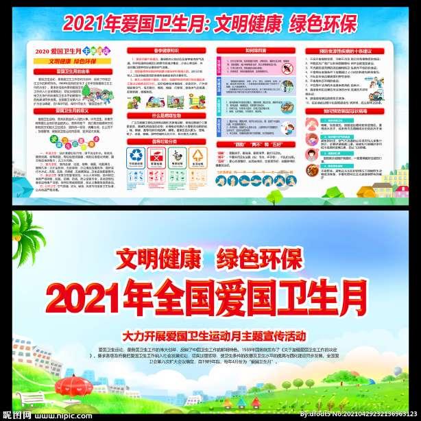 中国中药发盈喜后高开超6% 预计年度净利润同比增长85%至95%
