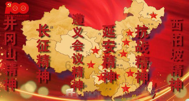 仙剑3外传