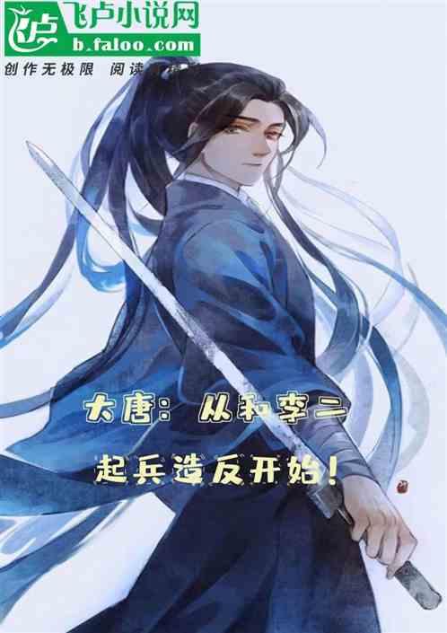 超魔晶猎人