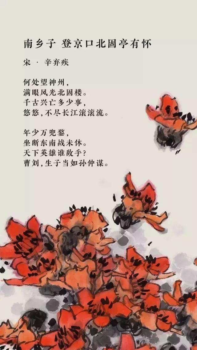 魔王支配