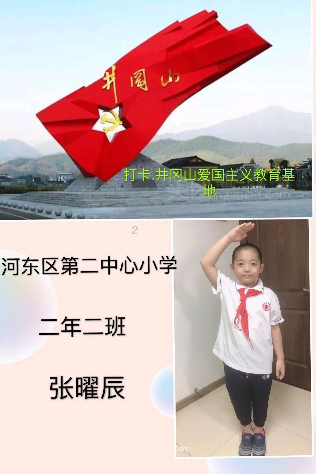 新手练字是用 凹槽字帖好还是普通字帖好。真的能练好字吗?游戏画面