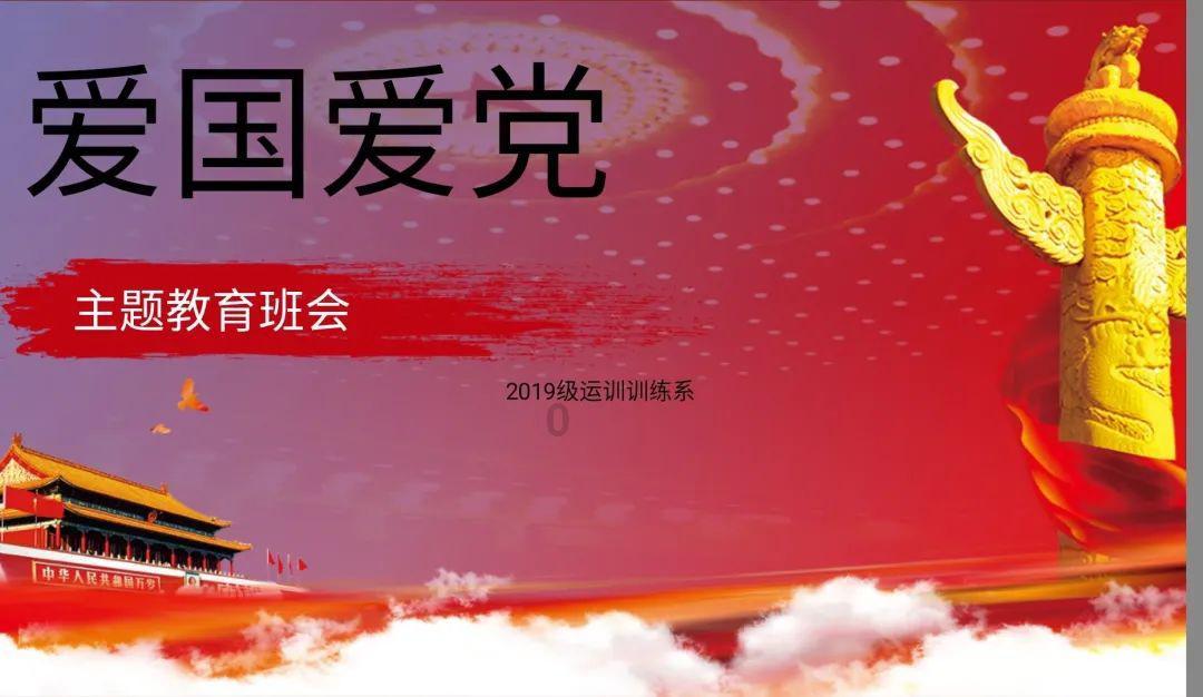 熊仔拼图
