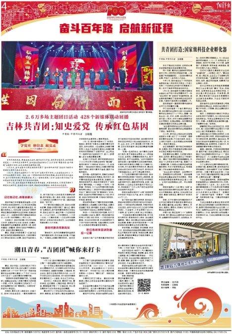 僵尸吃怪物
