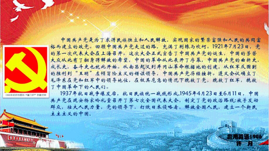 逃出华丽的房子