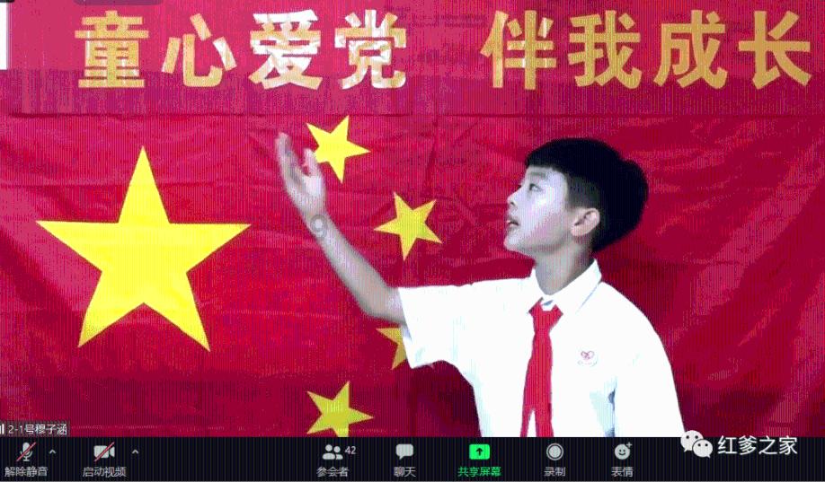 中国体育舞蹈联合会教师资格证游戏画面