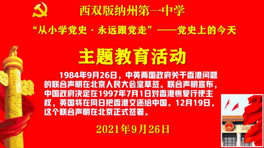 巧虎踢足球2