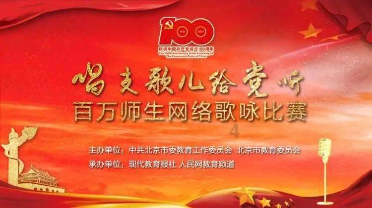 流行性腮腺炎防控小贴士