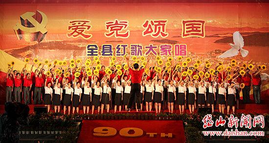 教师嘉奖属于什么奖励类别？