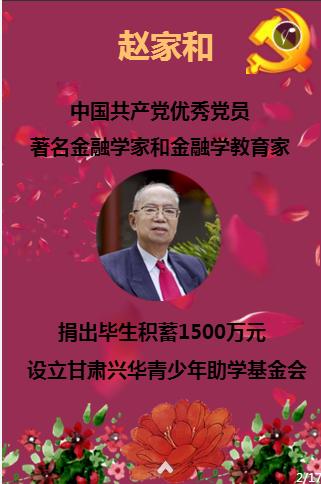 海盗寻宝记选关版