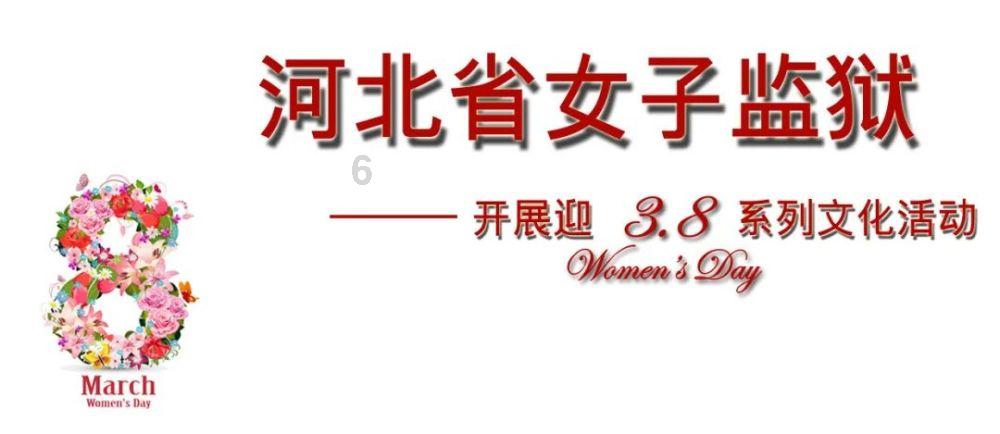 《大江大河》结局：雷东宝因祸得福，钱多到花不完，贵人是跟韦春红勾结的他！
