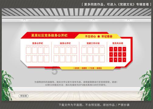 贵州思南：写春联送祝福暖人心