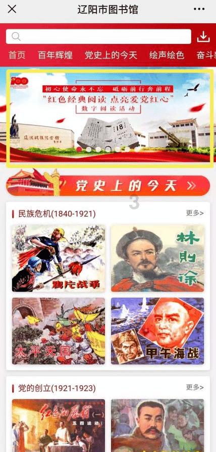领克中大型旗舰SUV新09EM-P上市