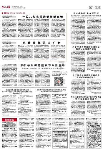 全民剧本大师内置菜单