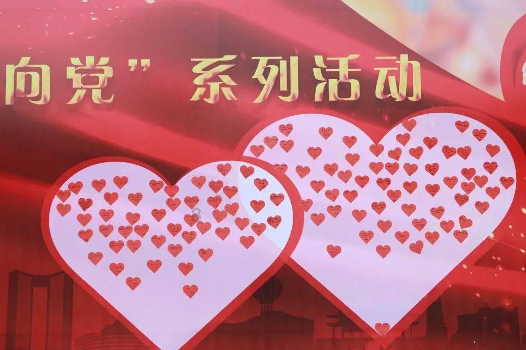 神游记