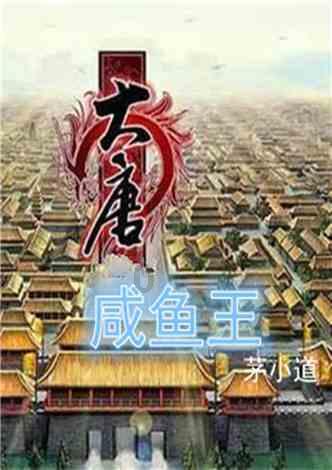 拯救红松鼠