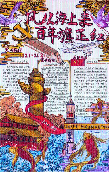 戴纳基盘中异动 股价大涨5.00%报17.00美元