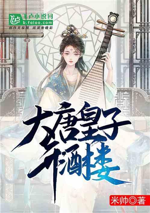 米乐米可森林大冒险