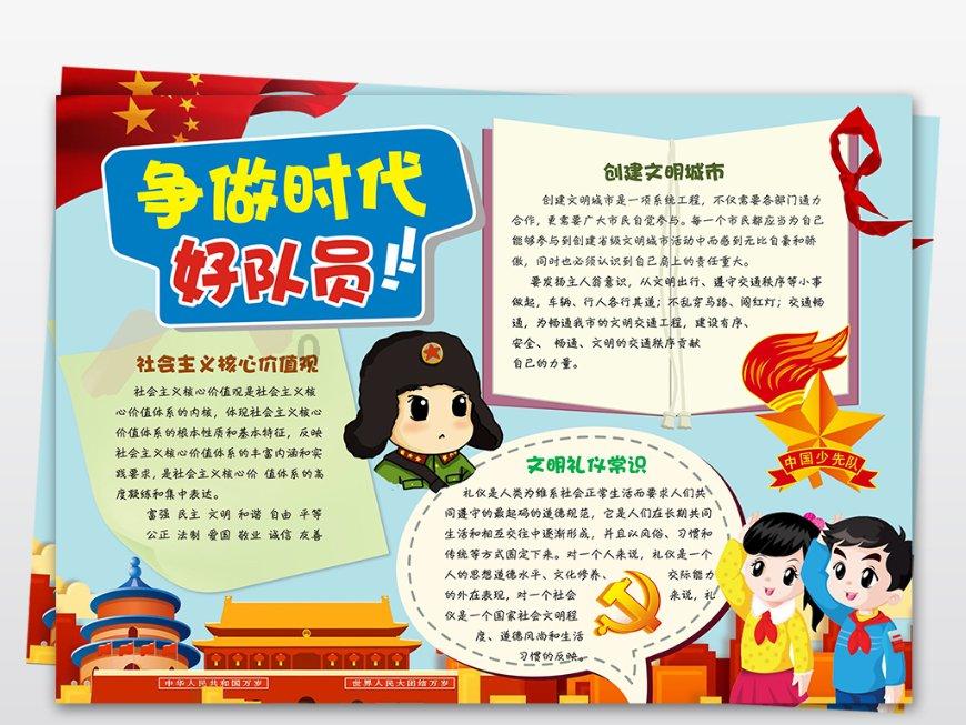 为什么眼睛一哭就特别肿游戏画面