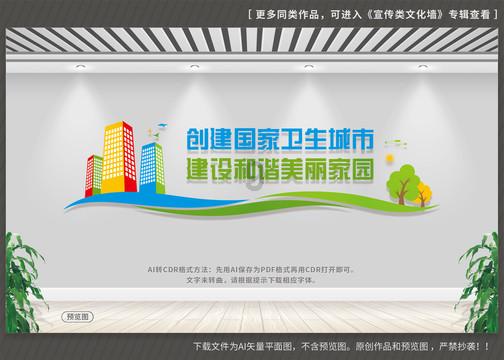 漂亮鹦鹉救援