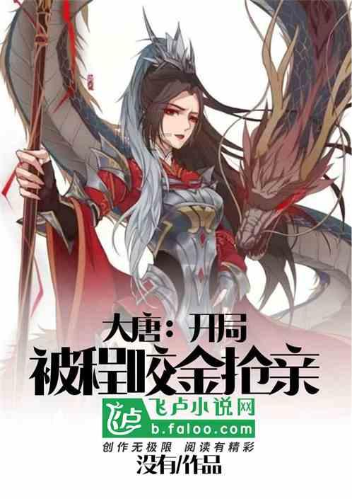 阴暗森林