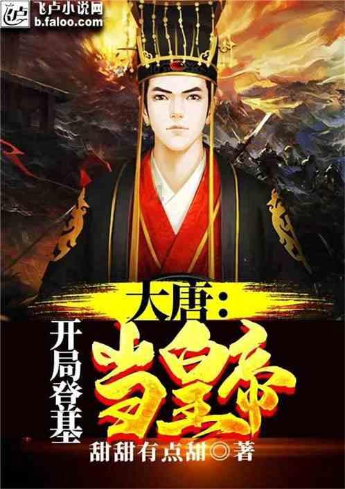 金庸群侠传