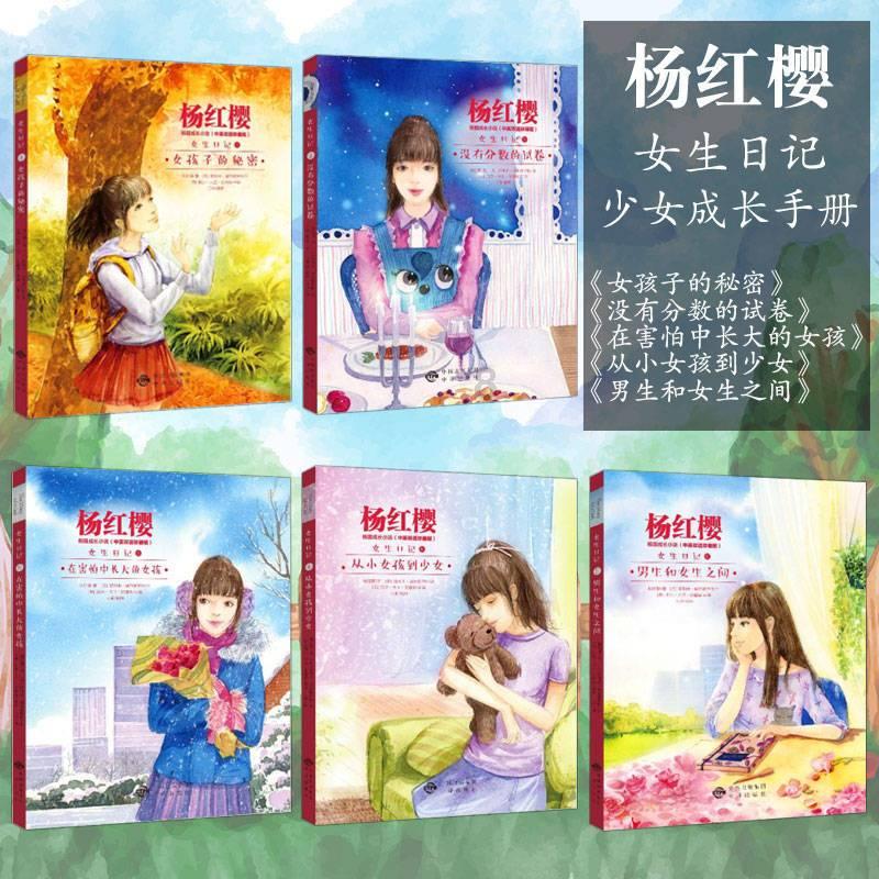 三友生物有机肥价格游戏画面