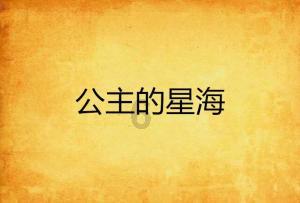 日常照片拼图