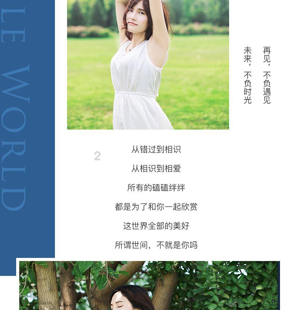 亮剑:楚云飞,战略强战术三流,重创梁山队,全歼独立团,第三集
