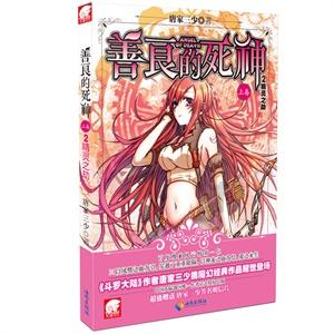 盗金父子俩自制版